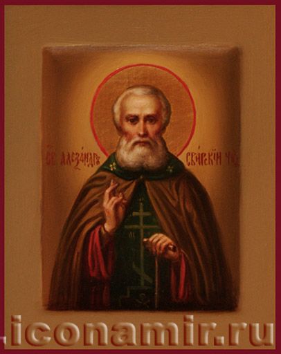 Икона Святой Александр Свирский, преподобный фото, купить, описание