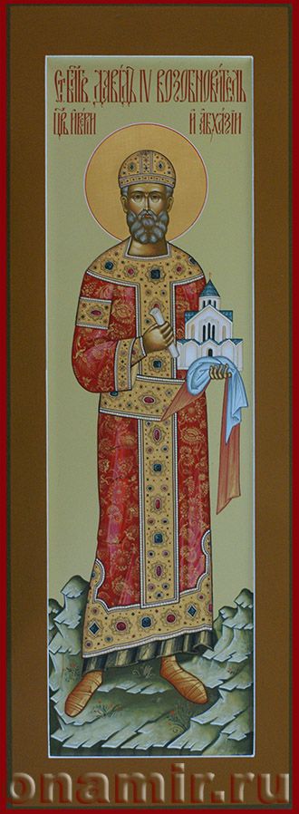 Икона Святой Давид IV Возобновитель, царь Иверии и Абхазии фото, купить, описание