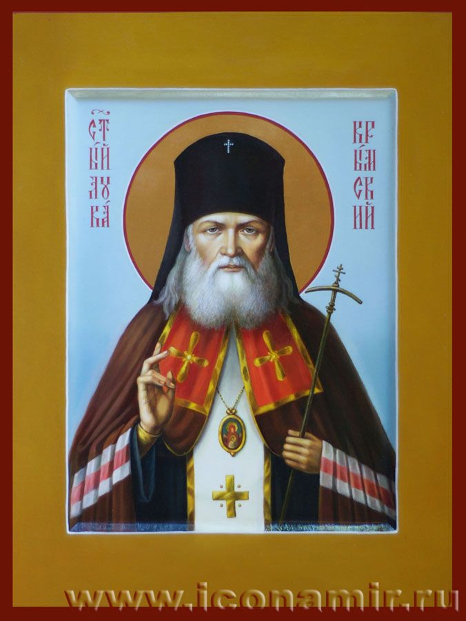 Икона Святой Лука (Войно-Ясенецкий) Крымский , архиепископ Симферопольский фото, купить, описание