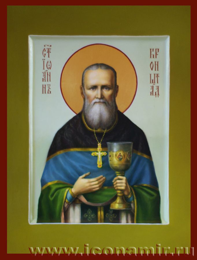 Икона Святой Иоанн Кронштадский фото, купить, описание