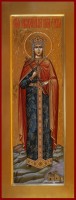 Святая Елена Константинопольская, царица