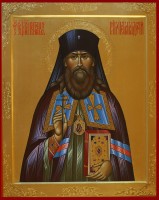 Священномученик Вениамин Петроградский, Гдовский, митрополит