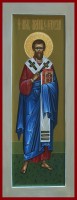 Святой Архипп, апостол от 70-ти