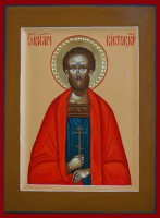 Святой Виктор Коринфский, мч