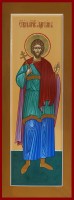 Святой Адриан Никомидийский