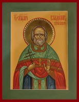 Священномученик Владимир (Зубкович)