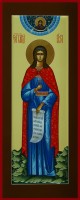 Святая Вера Римская