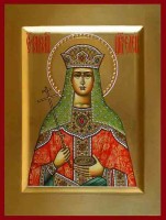 Святая равноапостольная Елена Константинопольская, царица