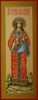 Святая Евгения, княгиня Сербская