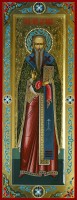Святой Лев Катанский, еаископ