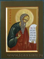 Святой Андроник, апостол от 70-ти