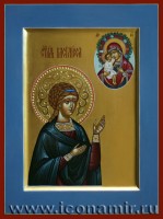 Пресвятая Богородица «Жировицкая» святая Василисса Никомидийская
