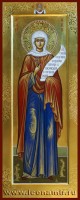 Святая Иулия Анкирская (Коринфская)