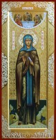Святая Елизавета Константинопольская