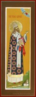 Святой Тихон Задонский
