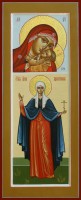 Пресвятая Богородица "Корсунская" и св. Анна Адрианопольская